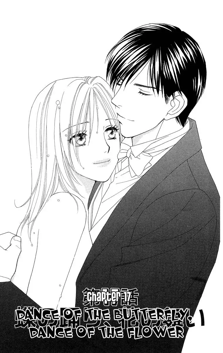 Chiyou yo Hana yo Chapter 17 1